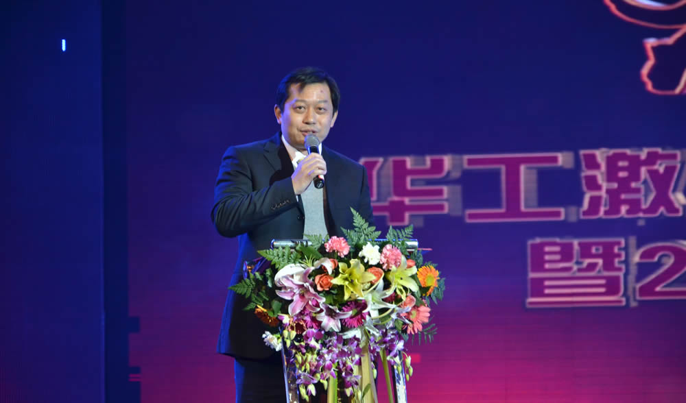 2014 awards ceremony and 2015 welcome to the Spring Festival wonderful review
